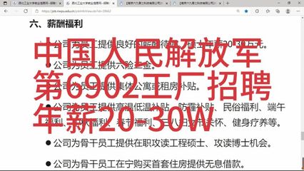 南京小青虫网络科技-抖音搜索