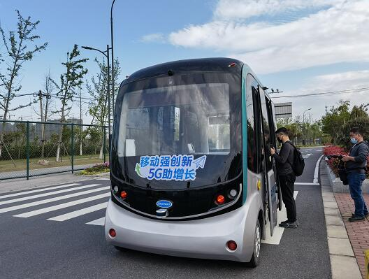 江苏移动 为长三角一体化高质量发展注入数智新动能