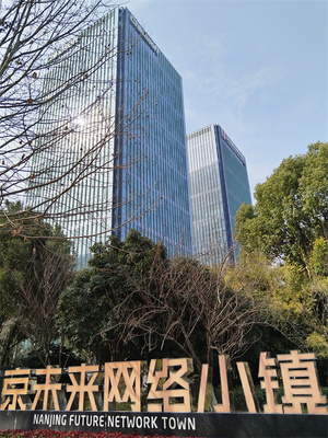 尼罗工程风云榜 | 高质发展新能极——南京江宁无线谷 南京网络科技