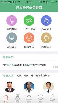 南京飞天鸿意网络科技